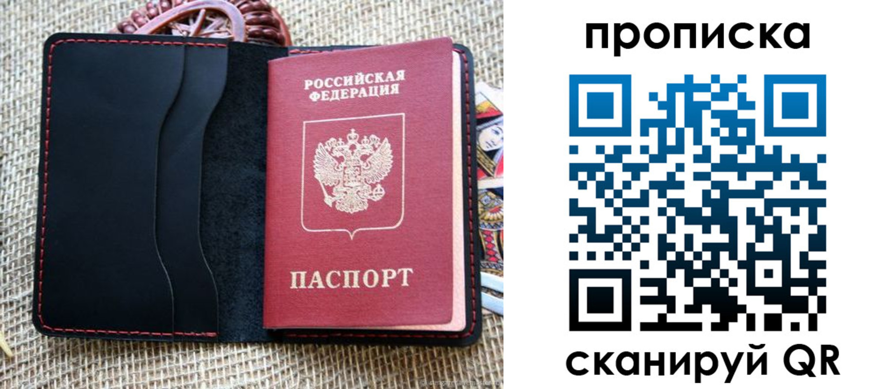 регистрация в Прохладном