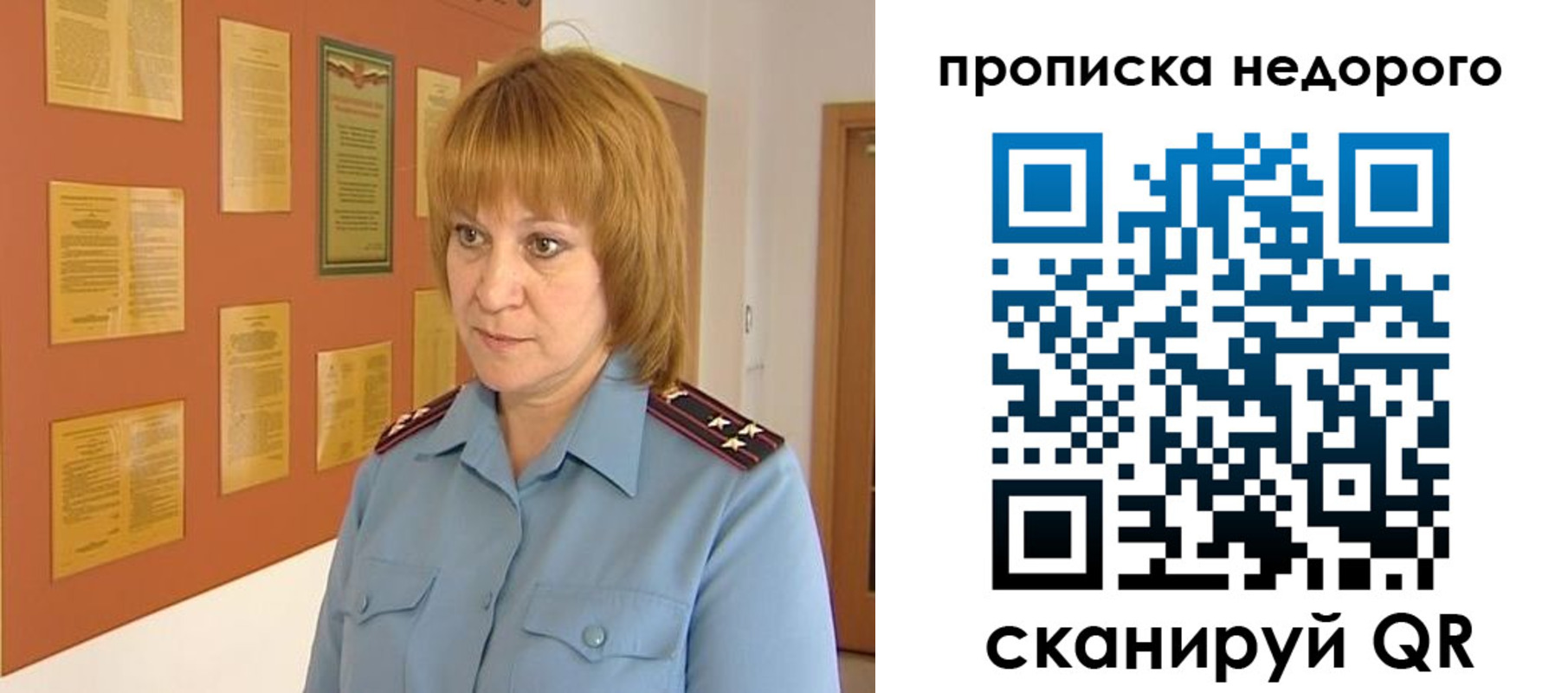 временная регистрация 2025 в Прохладном