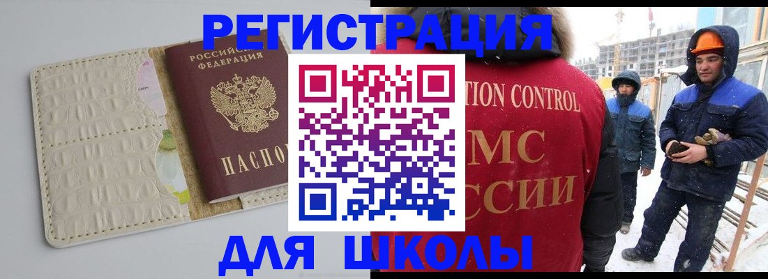 временная регистрация госуслуги в Прохладном